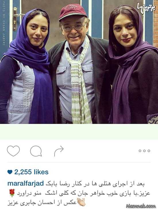  مارال و نونا فرجاد  ، بازیگران مشهور ایرانی ، بازیگران مشهور ایرانی عکس جدید