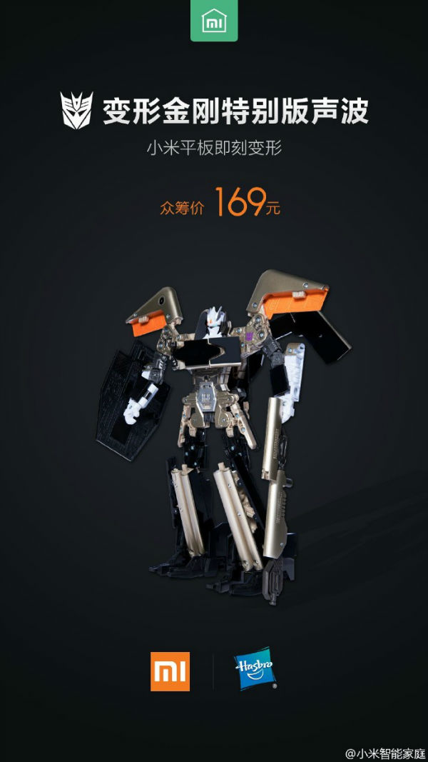 xiaomi-mi-pad-transformer-toy-w600