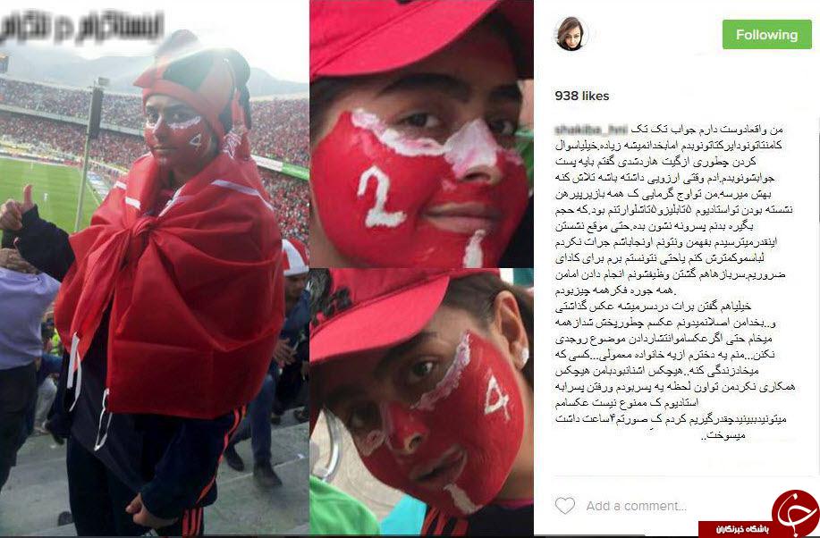 فیلم/ حضور جنجالی دختر پرسپولیسی در استادیوم آزادی