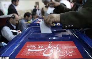 آخرین اخبار از نتایج آرای انتخابات در اصفهان