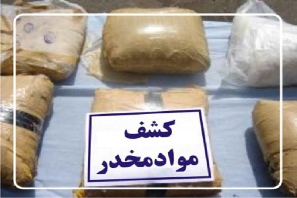 کشف ۲۹۰ تن مواد مخدر در گمرک ایران در سال 1394