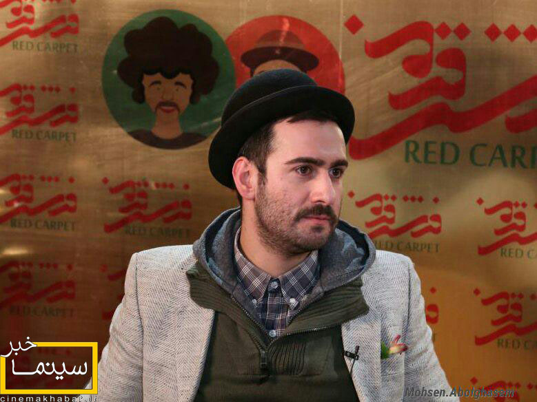 عکس/ «نیما شعبان نژاد» در کاخ مردمی جشنواره