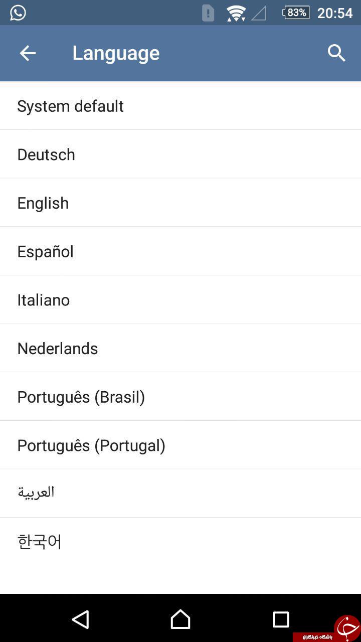 چرا تلگرام از زبان فارسی پشتیبانی نمی کند؟