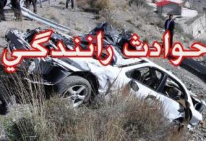 حوادث/ برخورد 2 پژو پارس در جاده سبزوار-نیشابور سه کشته برجای گذاشت