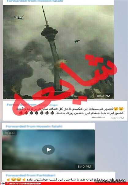 حمله عربستان به ایران ، حمله عربستان به ایران ، حمله نظامی عربستان به ایران