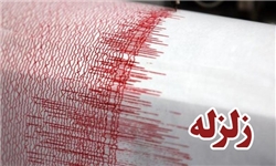 خبرگزاری فارس: زلزله بامدادی ۵.۳ ریشتری در مسجد سلیمان بدون خسارت