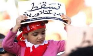 نهاد حقوق بشر بحرین خواستار آزادی کودکان دربند بحرینی شد