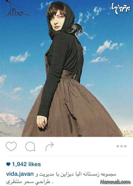  ویدا جوان ، بازیگران مشهور ایرانی ، عکس بازیگر