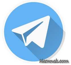 امکانات جدید تلگرام ، امکانات مخفی تلگرام ، ترفندهای تلگرام