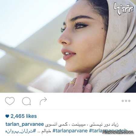 ترلان پروانه ، بازیگران مشهور ایرانی ، جدیدترین عکسهای بازیگران مشهور ایرانی