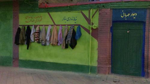 دیوار مهربانی- خیابان میرزاده عشقی همدان- وحید