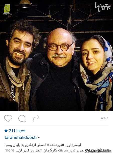ترانه علیدوستی و شهاب حسینی در دو طرفِ بابک کریمی ، بازیگران مشهور ایرانی ، عکس
