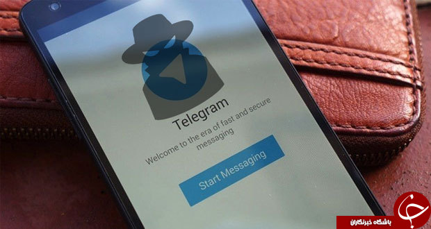 آی تی آموزی/ با این ترفندها هیچ وقت تلگرام شما هک نمی شود 