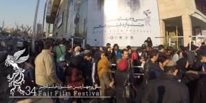 بازار داغ فیلم در سینما آزادی