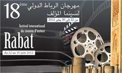 حضور دو فیلم ایرانی در جشنواره «بین‌المللی سینمای مولف»