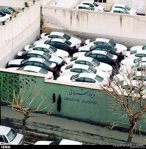 دیوار مهربانی ، عکس دیوار مهربانی ، دیوار مهربانی تهران