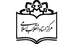 پیشخوان/ مراسم رونمایی دو کتاب مرکز اسناد درباره مشهد برگزار شد
