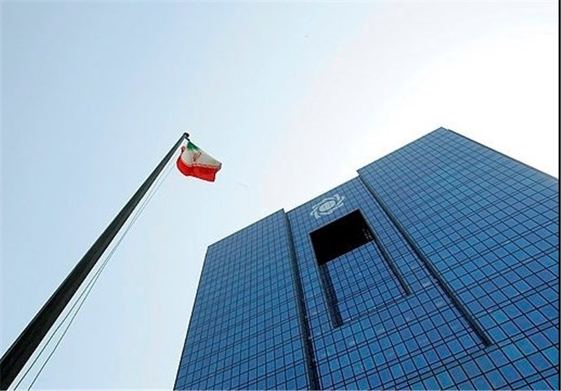 واکنش بانک مرکزی به حکم دیوان عالی آمریکا علیه ایران