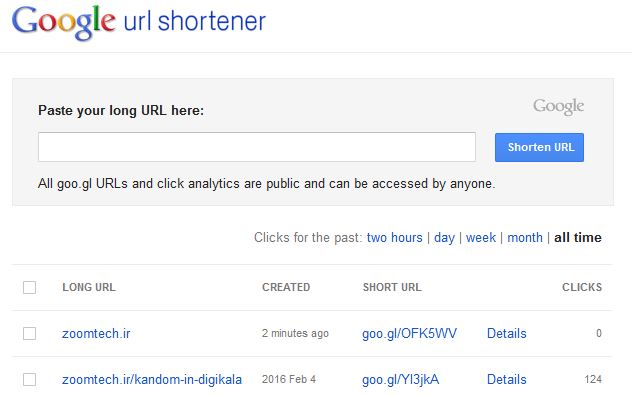 کوتاه کننده لینک گوگل بهترین ابزار برای شبکه های اجتماعی