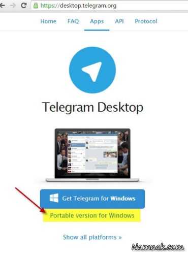 نصب و مدیریت چند تلگرام در ویندوز ، آموزش نصب چند تلگرام ، نصب چند تلگرام در کامپیوتر