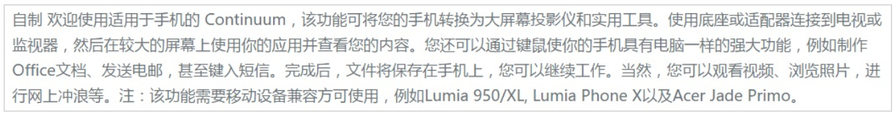 Description-of-video-includes-the-Lumia-X
