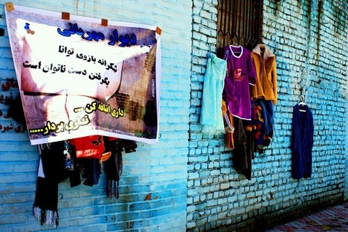 دیوار مهربانی در نهاوند - محمدرضا شهبازی