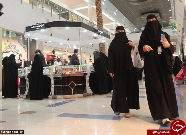 عکس/ پیدا و پنهان وضعیت زنان در عربستان سعودی