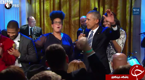 وقتی اوباما به یاد خواننده سیاهپوست زیر آواز می‌زند!+تصاویر