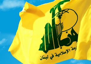 حزب الله علت شهادت فرمانده ارشد خود را اعلام کرد