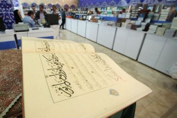 حضور آستان قدس رضوی با 1590 عنوان کتاب در چهار بخش نمایشگاه کتاب تهران