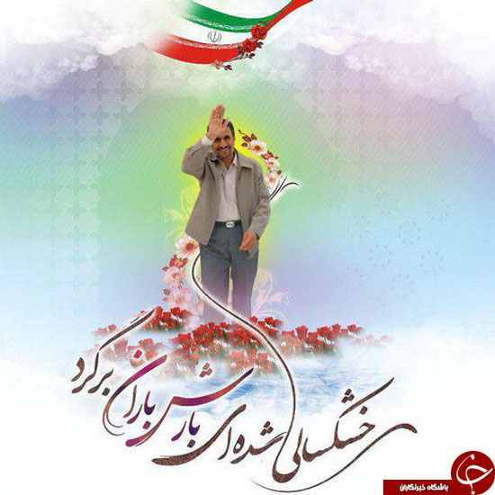 پوستر تبلیغات احمدی‌ نژاد! +عکس