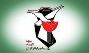 رئیس بنیاد شهید: خدمات بیمه تکمیلی ایثارگران الکترونیکی می‌شود