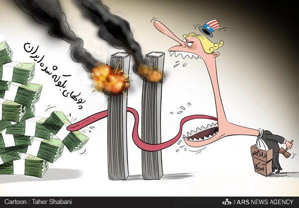 کاریکاتور/ حکم ۱۰ میلیارد دلاری دادگاه آمریکایی علیه ایران!