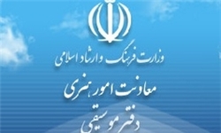 خبرگزاری فارس: واکنش دفتر موسیقی درباره جدیدترین آلبوم مرتضی پاشایی
