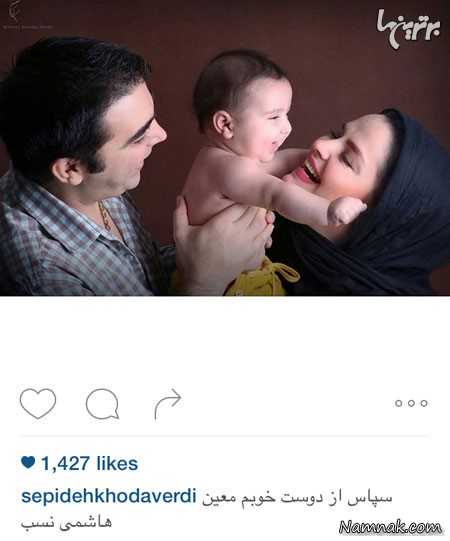 عکس خانوادگی سپیده خداوردی ، بازیگران مشهور ایرانی ، عکس بازیگران مشهور ایرانی