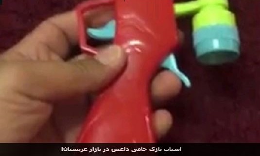 فیلم/ اسباب بازی حامی داعش در بازار عربستان!
