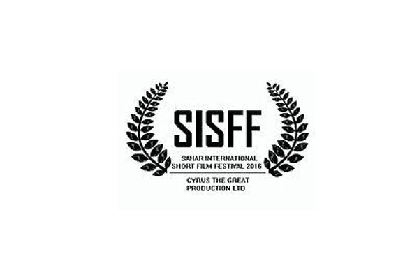 حضور دو فیلم کوتاه ایرانی در جشنواره بین المللی «سحر»