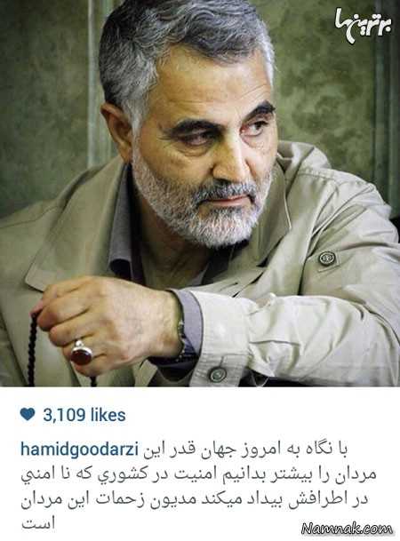  قاسم سلیمانی ، بازیگران مشهور ایرانی ، عکس بازیگر