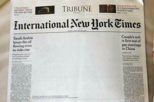 عکس/ اعتراض جالب یک روزنامه به سانسور 