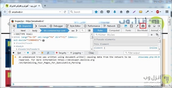 آموزش گرفتن اسکرین شات کامل از صفحه در فایرفاکس بدون نیاز به نصب نرم افزار و افزونه How to Take Full Screenshot in Firefox without Add-on