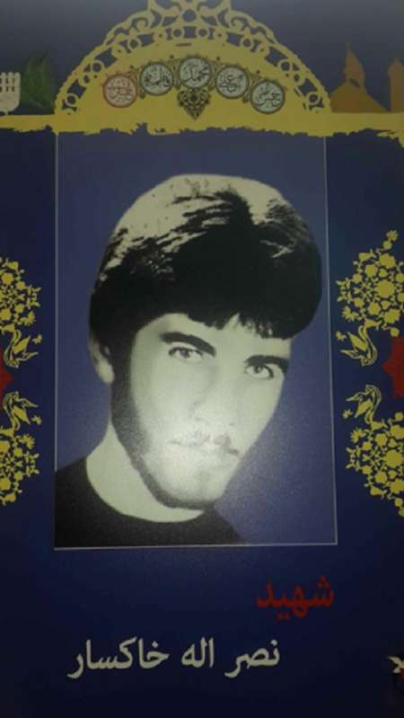پیکر شهیدی که بعد از 32 سال پیدا شد