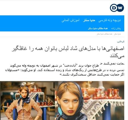 عکس های دردناک گرمخانه دختران در تهران