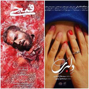 چهره ها/ فیلم های مورد علاقه «عباس غزالی» در جشنواره فجر امسال