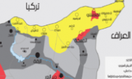 کردها در شمال سوریه نظام فدرالی اعلام کردند