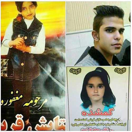 تجاوز پسر ایرانی به دختر افغانی و سوزاندنش با اسید (عکس)
