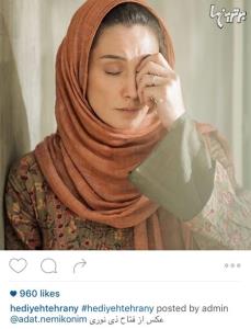 چهره ها/ «هدیه تهرانی» در نمایی از فیلم «عادت نمی‌کنیم»