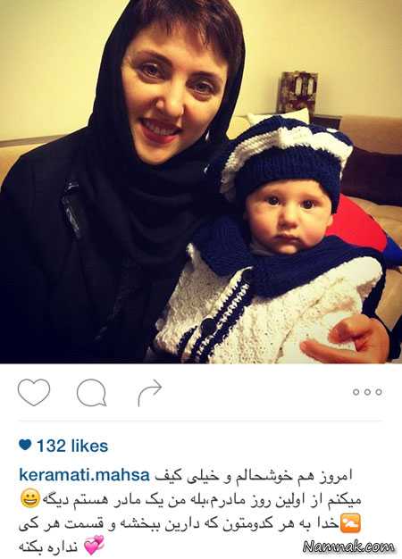 مهسا کرامتی و پسرش ، بازیگران مشهور ایرانی ، مادران بازیگران