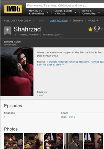امتیاز سریال شهرزاد در IMDb