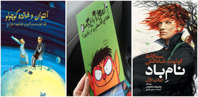 کتاب‌های تازه ترجمه برای بچه‌ها در نمایشگاه