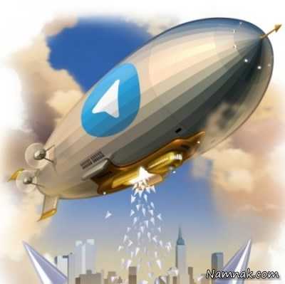 روش افزایش اعضای کانال در تلگرام ، ترفندهای تلگرام ، افازایش اعضای تلگرام